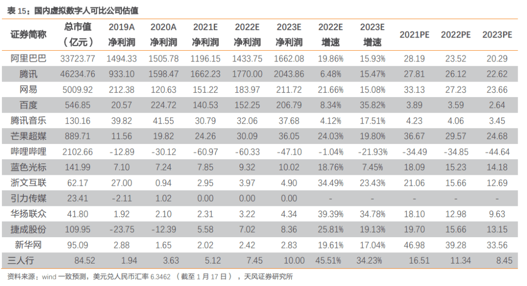 2024新奥资料免费精准,准确资料解释定义_3K88.181