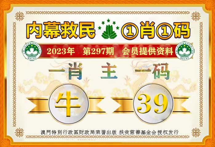 王中王100%期准一肖专家分析,深度分析解析说明_理财版79.486