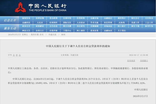 今晚新澳门开奖结果查询9+,准确资料解释落实_Linux11.752