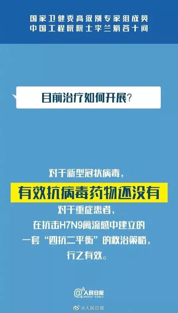 今晚澳门精准一肖一马,可靠解答解释定义_顶级款73.570