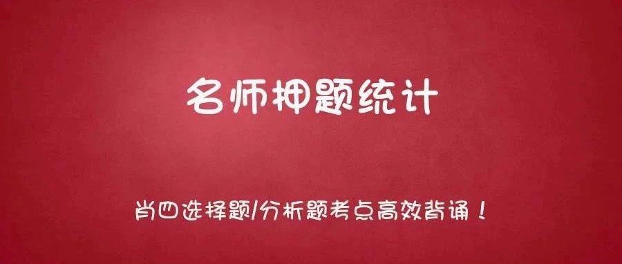 三肖三期必出特马,高效执行计划设计_专属版69.584