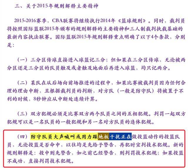 澳门一码一肖一待一中四不像,权威研究解释定义_豪华版22.930