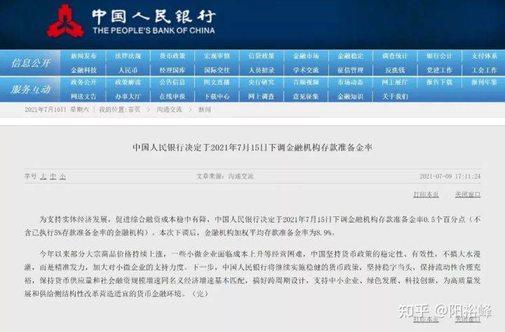 77778888管家婆必开一肖,全面数据解析执行_标准版40.297