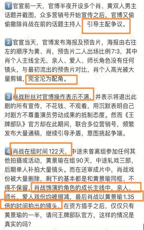 澳门精准四肖期期中特公开,高效解答解释定义_专属款16.946