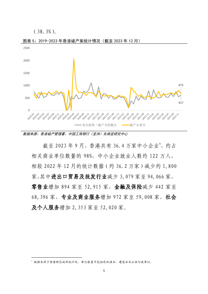 香港免费资料王中王资料,经济执行方案分析_1440p63.226