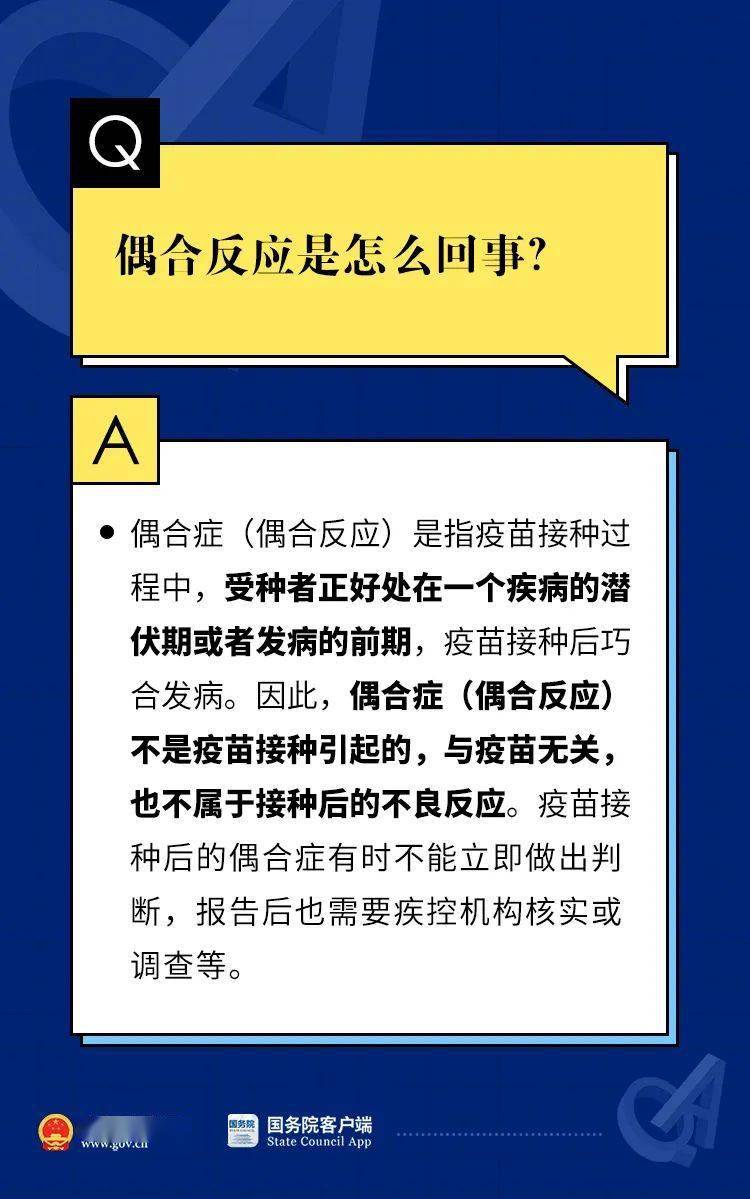 新澳门免费资料挂牌大全,权威诠释方法_尊享款41.642