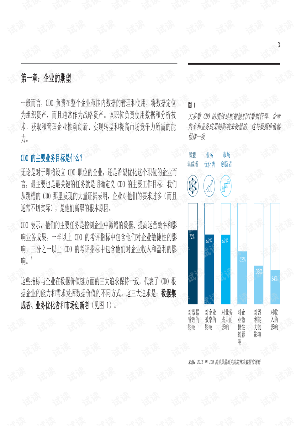 新澳天天开奖资料大全最新54期,国产化作答解释落实_顶级款59.737