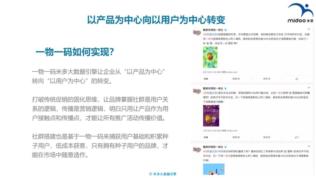 管家婆一笑一码,可行性方案评估_静态版57.31