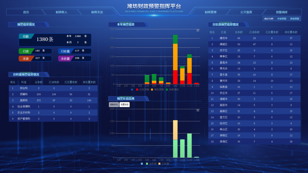 2024澳门六今晚开奖结果,数据设计驱动执行_VR87.41