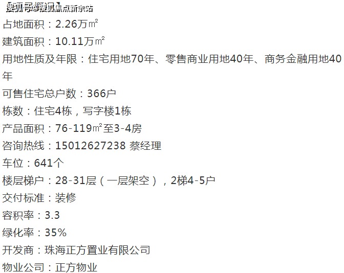 626969澳彩资料大全2022年新亮点,专业解析说明_C版32.527