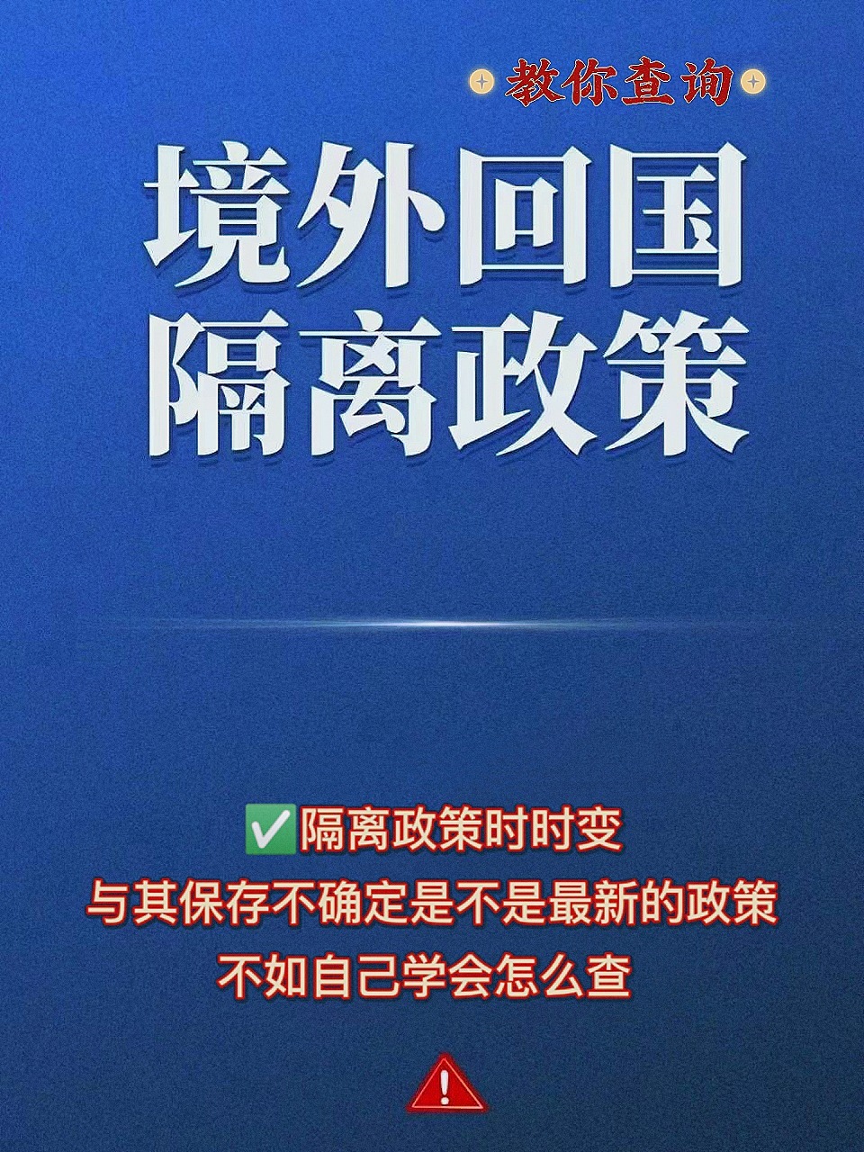 最新隔离标准的深度解读与应用展望