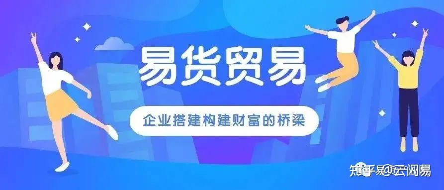 易理货最新动态，探索前沿技术，优化供应链管理新路径