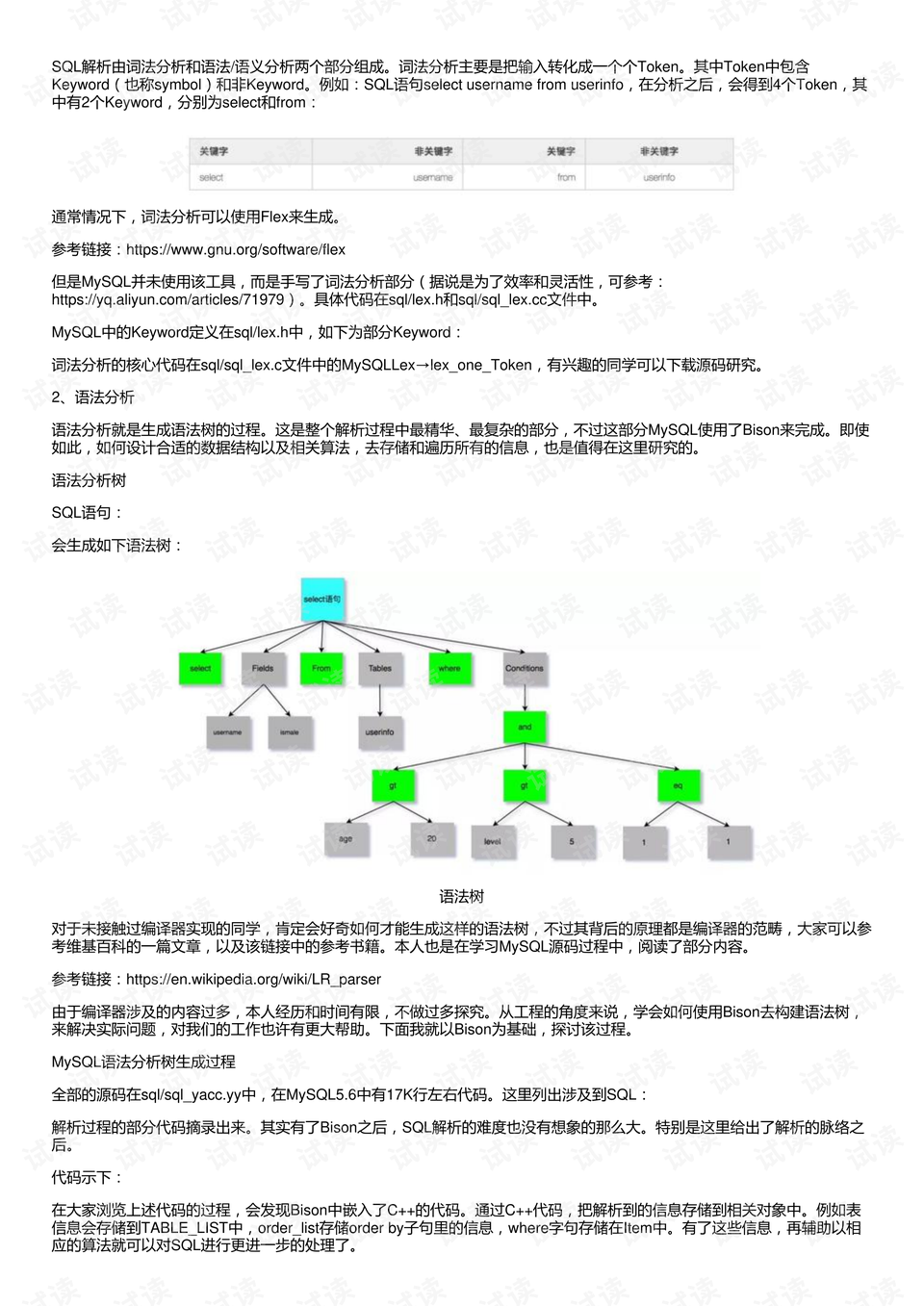 2024年澳门历史记录,专业数据解释定义_Harmony款31.141