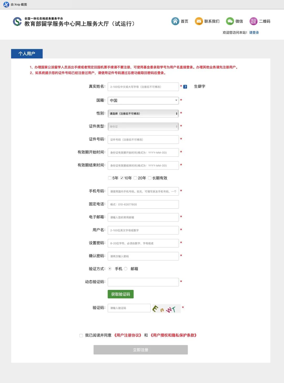 澳门正版资料大全免费歇后语,实地验证策略方案_D版93.546