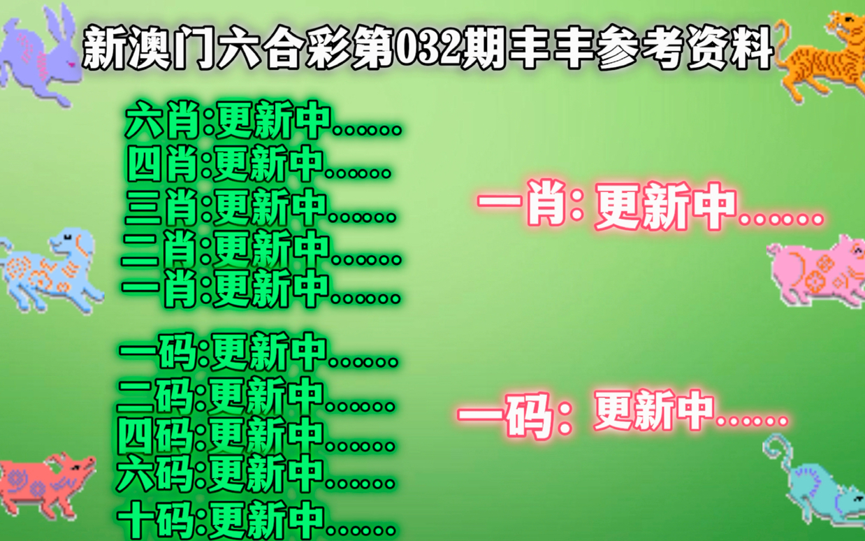 澳门最准一肖一码100精准,决策资料解释落实_专属版33.213