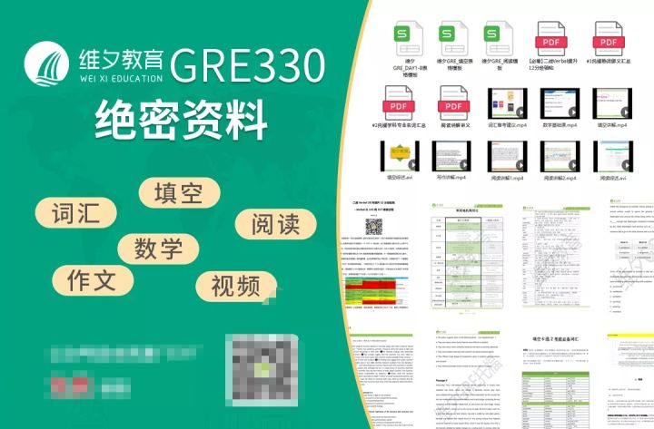 2024年新澳芳草地资料,前沿分析解析_Premium85.330