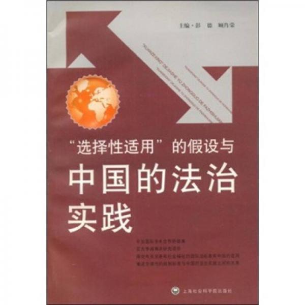 警惕新澳门精准四肖期期一一惕示背,实践研究解析说明_ChromeOS19.86