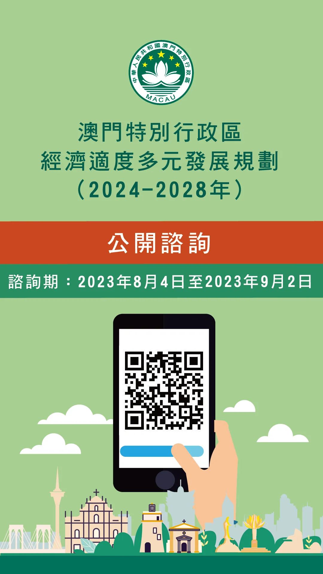 新澳门2024年正版免费公开,重要性解释落实方法_安卓版18.443