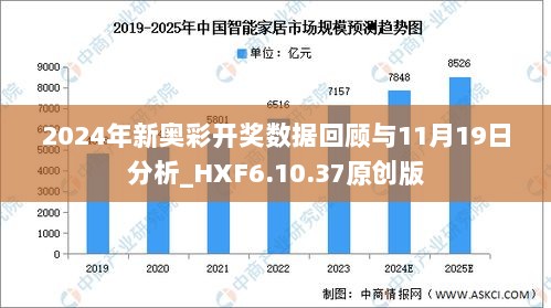 2024年新奥历史开奖号码,深层策略执行数据_yShop55.757