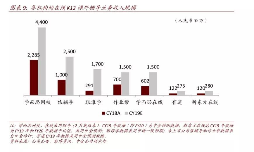 2024年澳门特马今晚,深度评估解析说明_HT37.216