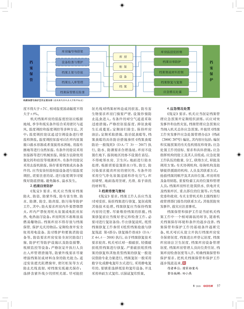 澳门最精准最准的龙门,全面分析解释定义_Advanced14.994