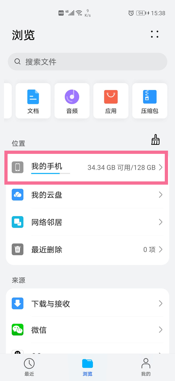 澳门今晚开特马+开奖结果课优势,精细设计策略_Harmony款59.729