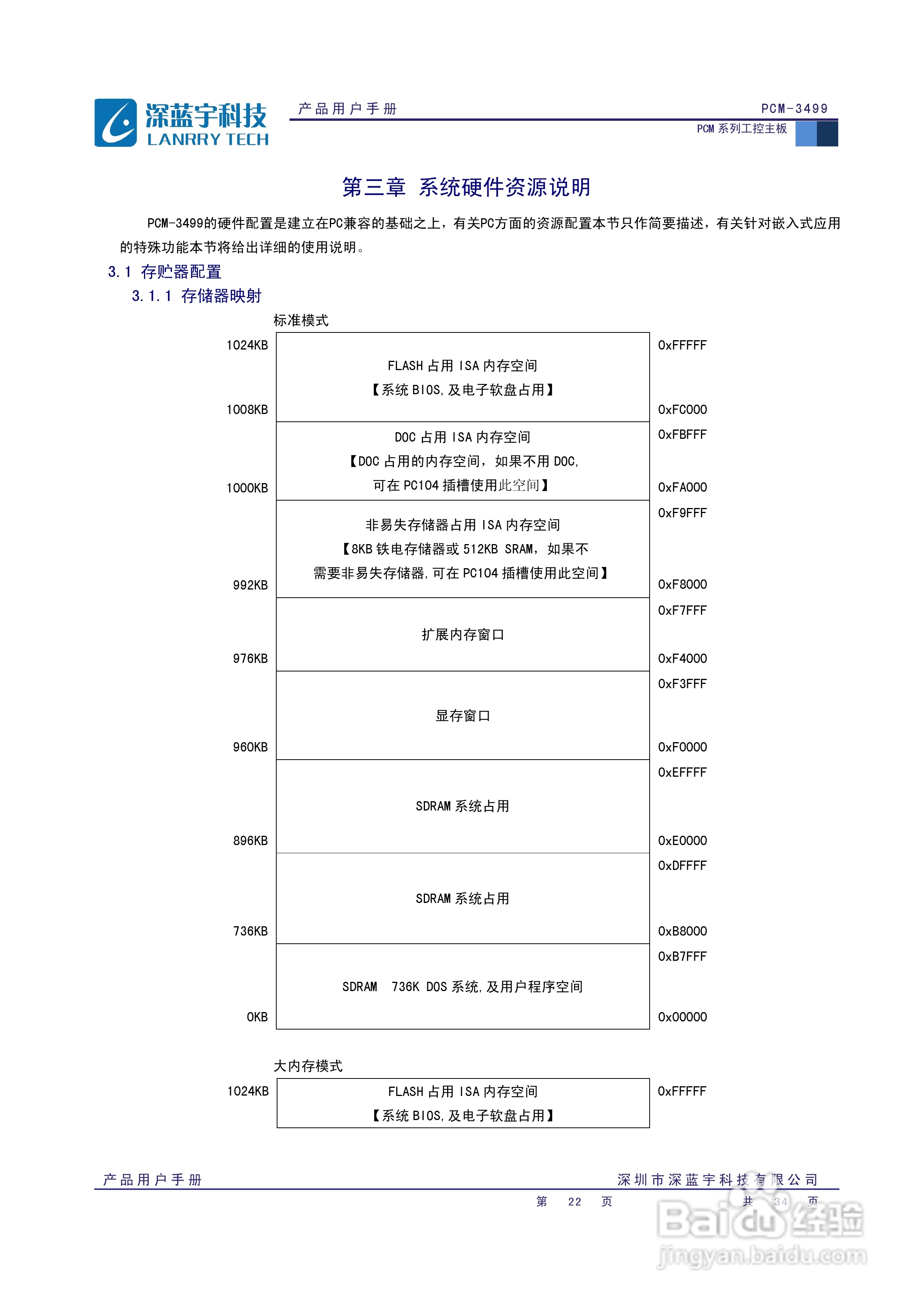 25049.0cm新奥彩,科学说明解析_网红版64.617