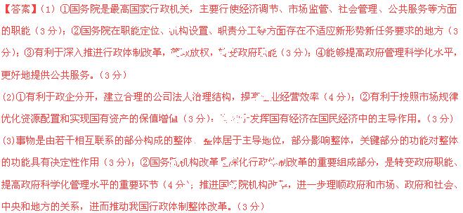 澳门正版资料大全免费歇后语,社会责任执行_试用版7.246