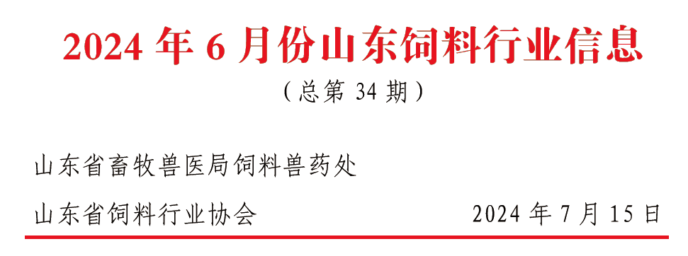 2024年12月 第1968页