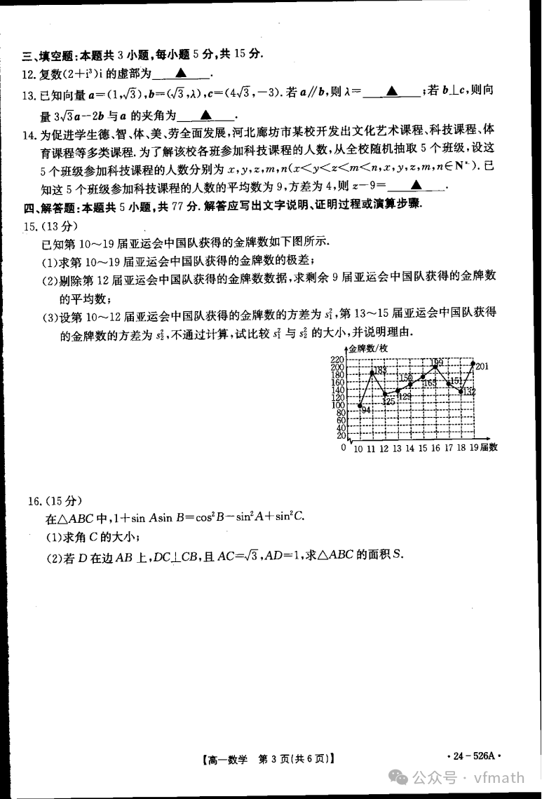 2024香港资料大全正新版,高度协调策略执行_微型版80.526