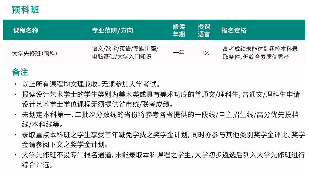 澳门正版资料免费大全的特点,精细化策略落实探讨_进阶款34.749