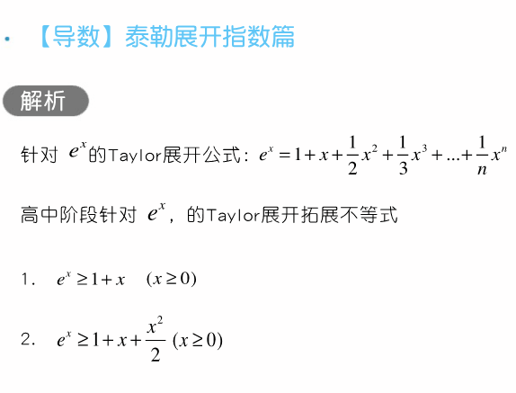 澳门六合,涵盖广泛的解析方法_游戏版256.184