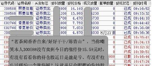 澳门三肖三码精准100%黄大仙,深入解析设计数据_潮流版85.395