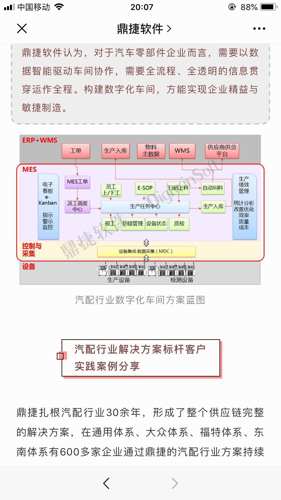 新澳门免费精准大全,迅捷解答方案实施_理财版33.953