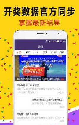 管家婆白小姐资料,数据引导计划设计_app79.464