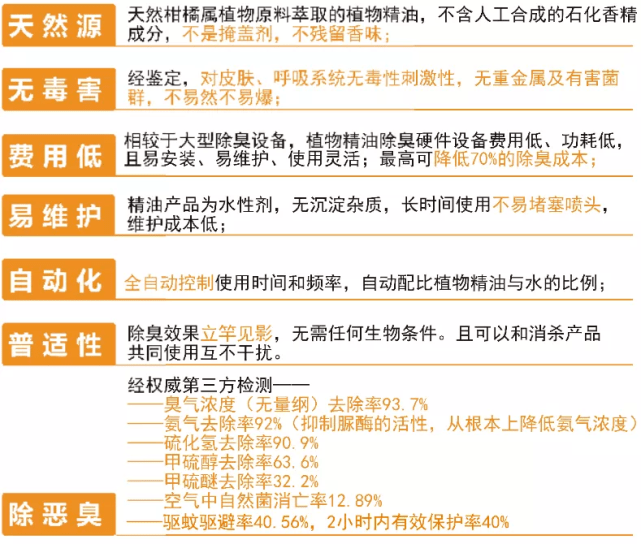 新澳天天开奖资料大全旅游攻略,实效性解读策略_苹果款87.702