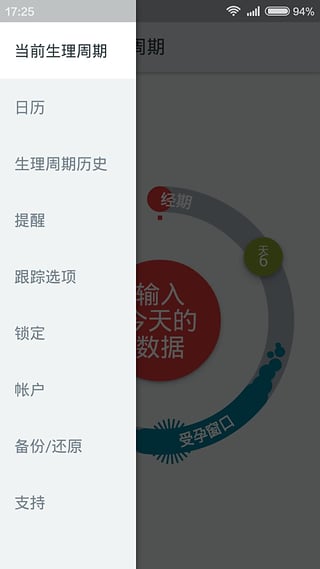 香港免费大全资料大全,深入执行方案数据_安卓版68.472