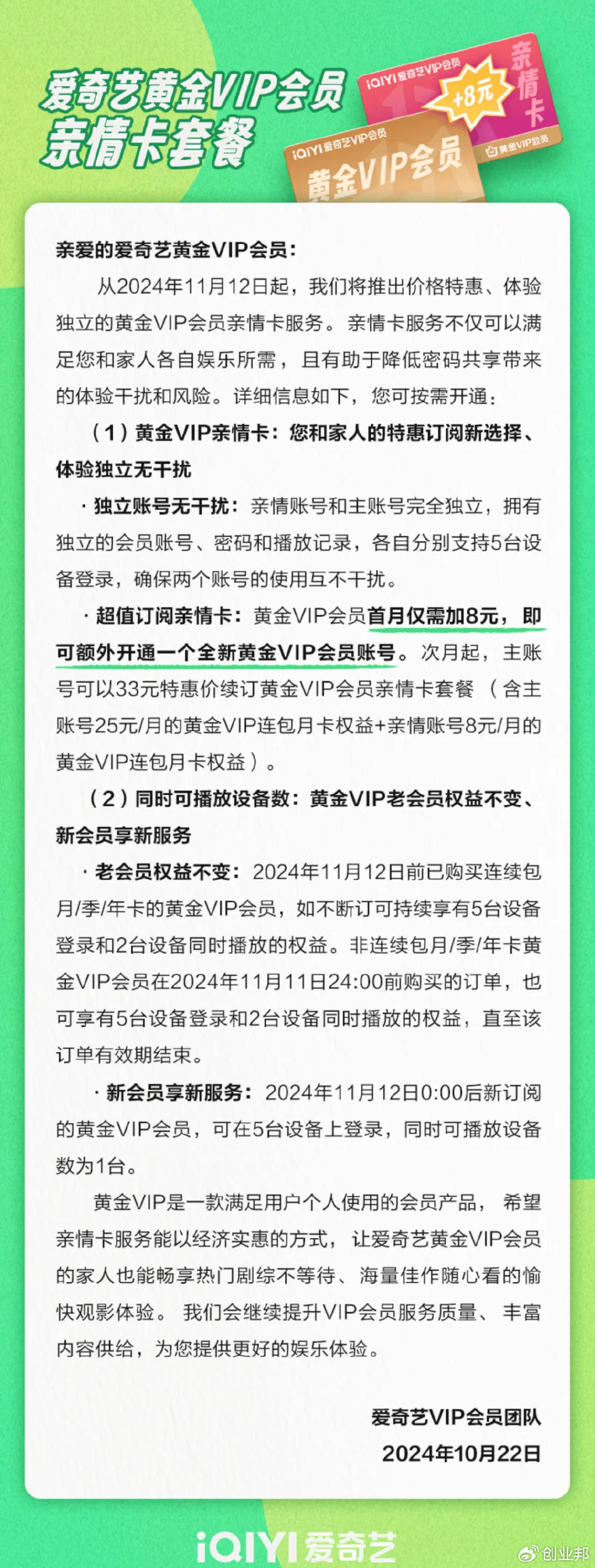 2024新奥门免费资料,最新热门解答落实_RX版94.869