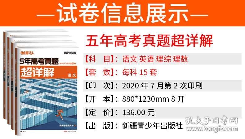 香港资料大全正版资料,综合研究解释定义_超级版19.902