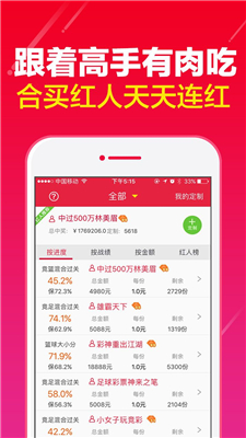 管家婆一票一码资料,前沿说明解析_领航款56.512