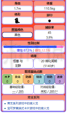 澳彩资料站199618,适用设计解析策略_soft78.353