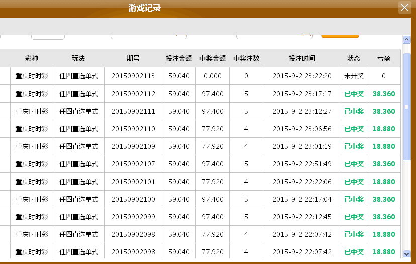 4933333王中王一肖中特,全面数据执行方案_增强版8.417