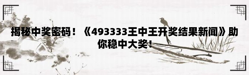 7777788888王中王中奖,深入分析定义策略_安卓款44.77