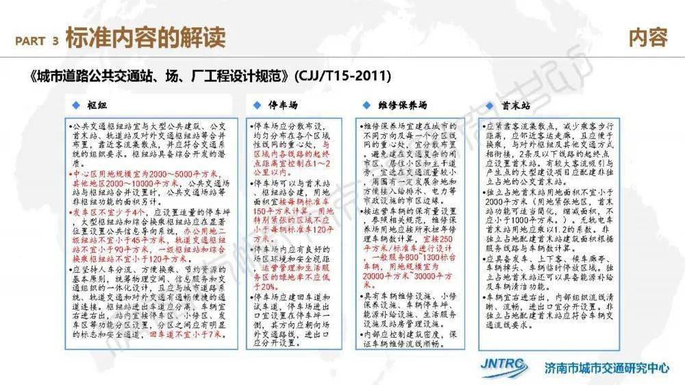 红姐统一图库大全资料,准确资料解释落实_X42.177