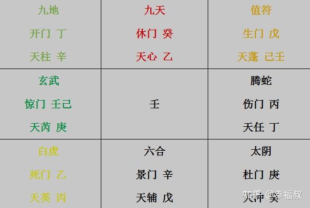 一肖一马,广泛的解释落实方法分析_RX版38.924