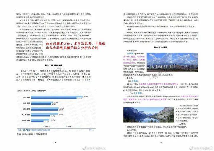 江左梅郎澳门正版资料预测解答,精确分析解析说明_1080p28.97