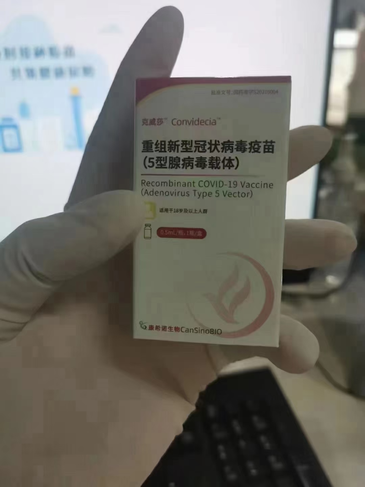 最新疫情动态及应对策略综述