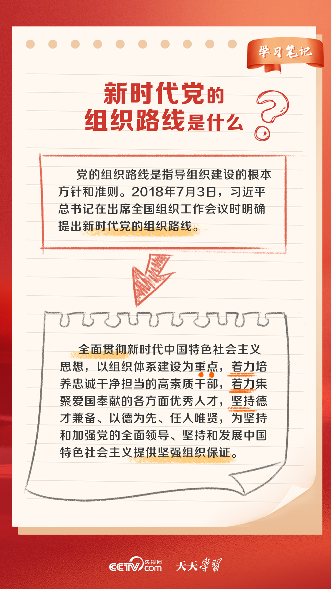 新澳门天天开好彩大全软件优势,快速方案执行_复古款69.226