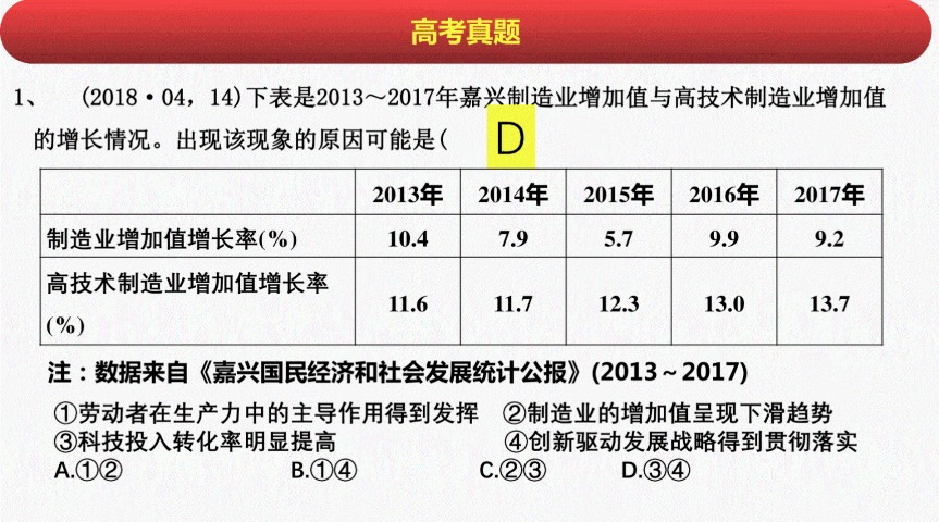 新澳天天开奖免费资料,迅捷解答策略解析_创意版44.771