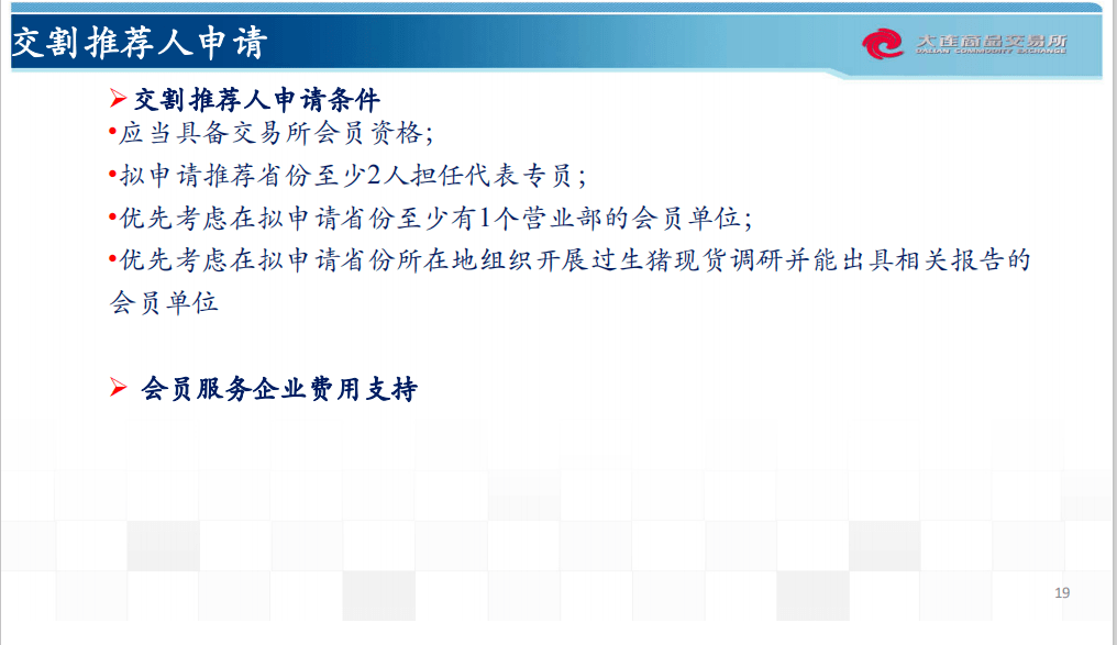 新澳门芳草地内部资料精准大全,专业分析说明_安卓48.139